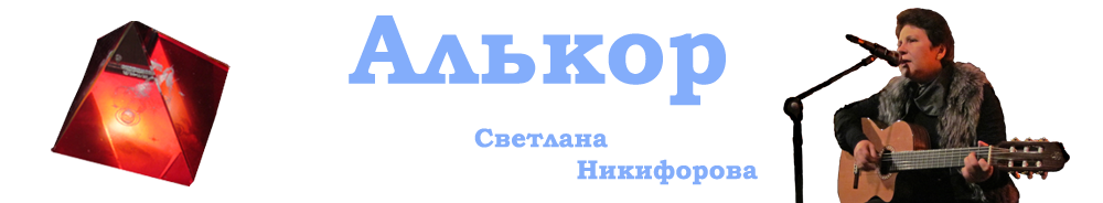 Официальный сайт Алькор
